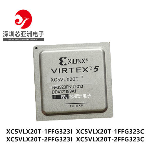 XC5VLX20T-1FFG323I系列