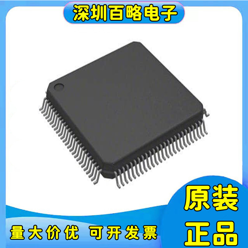 全新正品ic芯片ADM8511