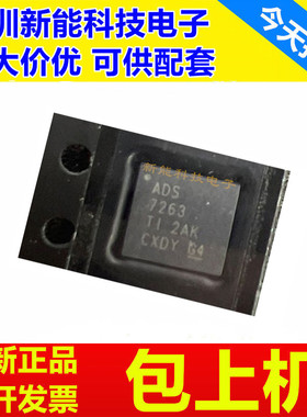 ADS7223\ADS7229\ADS7230\ADS7263\7952\SRHBR\SRHBT\IRSAR\IRSAT