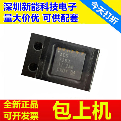 ADS7263SRHBR全新芯片