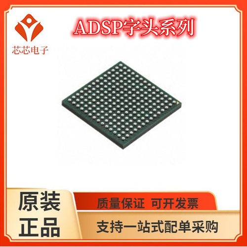 ADSP-21478/ADSP-21479 ADSP-21991 KBCZ-3A BBCZ-2A  BBC芯片