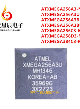 ATXMEGA256A3-MH\256A3U-\256A3B\256A3BU\256C3\256D3\384C3\MHR