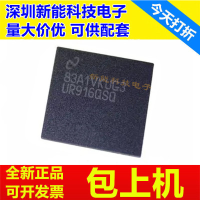 DS90UR916QSQ串行器芯片