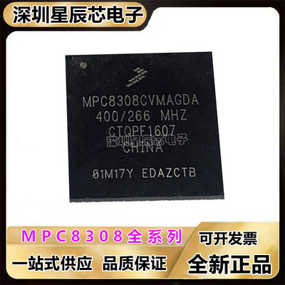MPC8308CVMAGDA\MPC8308CVMAFDA\MPC8308VMAGDA MPU微处理器芯片\