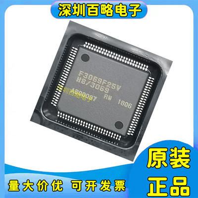 HD64F3068/HD64F3069/HD64F3434/F25/F25V/TE25/RF/RTE/F16/F16V
