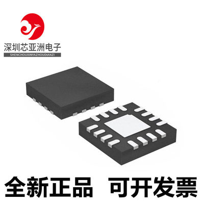 ADS1119IRTER全新芯片