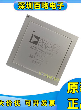 ADN2841/2847/4670/4604/4605/ACPZ-48-RL/BSTZ/AS/Z-RL/ABPZ/32/