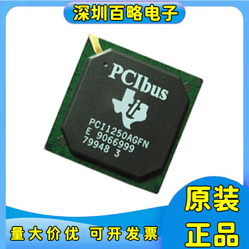 PCI1250/PCI1225/PCI1420/PCI1520/1620/AGFN/ZHK/GHK/IZWT/AZHK/