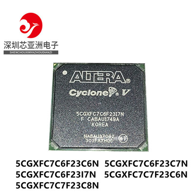 5CGXFC7C6F23C6N/5CGXFC7C7F23C6N/F23C7N/F23I7N/F23C8N/芯片/