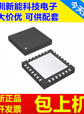 ADS1293\8370\8372\8380\8382\CISQX\E\NOPB\IRHPT\IBRHPR\IBRHPT