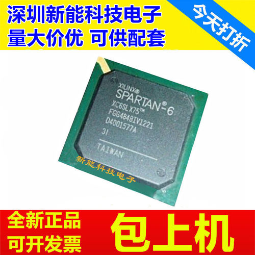 XC6SLX75-3FGG4芯片84I