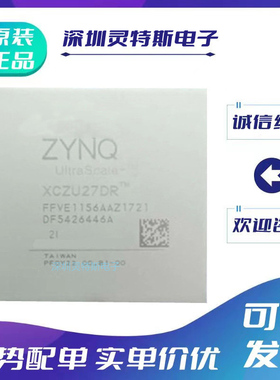 XCZU11EG-2FFVC1156E\XCZU15EG\XCZU21DR-2FFVE1156I\3FFVB1156E\