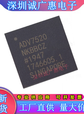 ADV7520\7610\7521\7604\7614\NKBBCZ-80\BBCZ\NKBCBZ-80\BBCZ-5