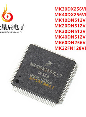 MK10DX128\20DN512\30DX256\40DN512\22FN128\60DX256\VLL7\VLL10