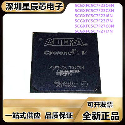 5CGXFC5C7F23C6N全系列