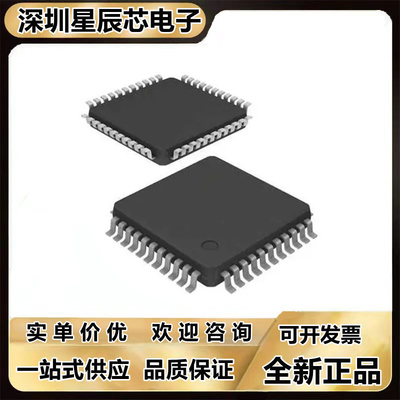 ADW71205YSTZ全新芯片