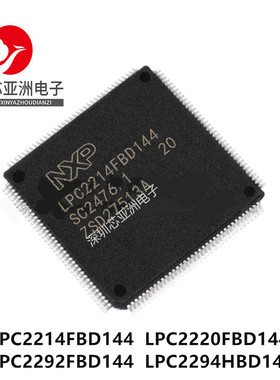 LPC2214FBD144/LPC2220FBD144/LPC2292FBD144/LPC2294HBD144/
