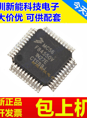 MC56F82646\82726\82736\82746\8322\84441\84451\84550VLF\MFAE