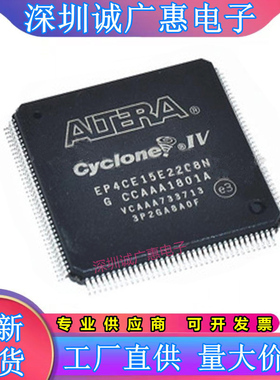 EP4CE6E22C8N\EP4CE10E22I7N\EP4CE15E22I7N\EP4CE22E22\C8N\I7N\