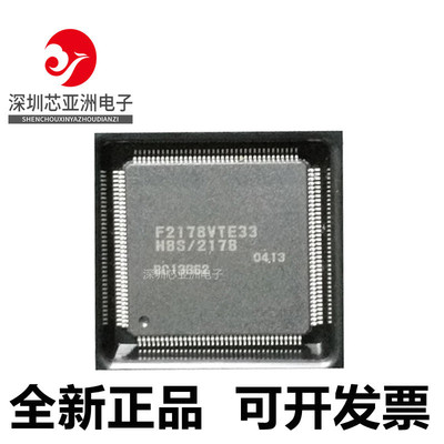 HD64F2178VTE33微控制器芯片