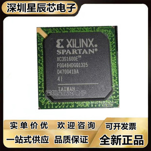 XC3S2000 XC3S700A 4FGG456C XC3S1000 5FGG456C可编程 4FGG400I