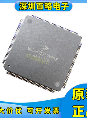 MC56F8147/56F8157/56F8167/56F8347/56F8357/MC56F8367VPYE/MPYE