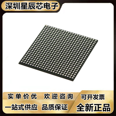 5CSEBA5U19A7N全系列可编程