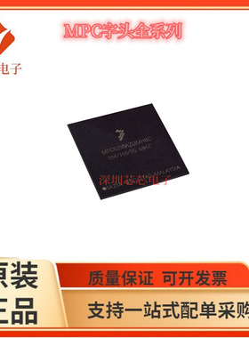 MPC8250AVRIHBC/AZUMHBC AZUPIBC ACZQIHBC ACZUMHBC MPC微处理器