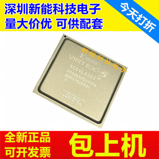 2FFG665C嵌入式 XC5VLX50T 可编程芯片 1FFG665I XC5VLX30T