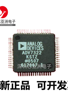 ADV7322/ADV7324/ADV7330/ADV7332/ADV7340/KSTZ/KST/BSTZ