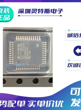 ADS8406\ADS8411\ADS8412\ADS8422\IPFBT\IBPFBR\IBPFBT\IBPFB