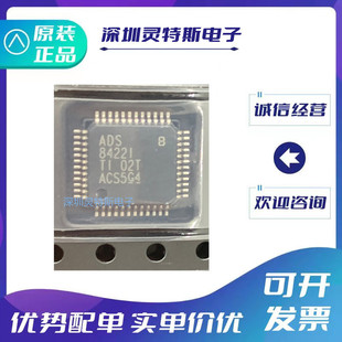 ADS8406\ADS8411\ADS8412\ADS8422\IPFBT\IBPFBR\IBPFBT\IBPFB