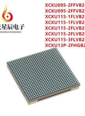 XCKU095-2FFVB2104I\XCKU115-1FLVB2104C\XCKU115-3FLVB2104E芯片
