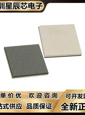 XCZU5CG-1FBVB900E\XCZU6CG-2FFVC900I\XCZU6EG-2FFVC900E\可编程
