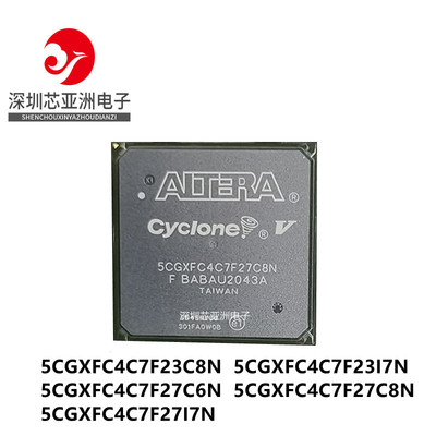 5CGXFC4C7F23C8N/F23I7N/5CGXFC4C7F27C6N/F27C8N/F27I7N/芯片/