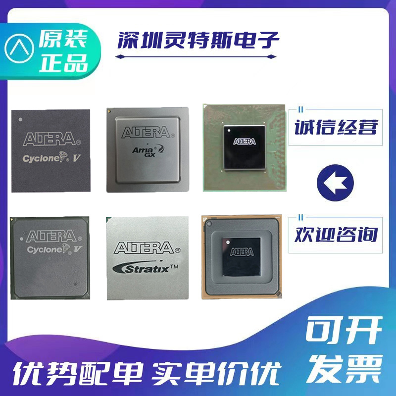 5SGXMA5H2F35I2N全系列