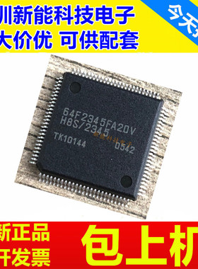 HD64F2317\HD64F2318\HD64F2345\2623\FA20J\TE20\VTE\VTEBL25V