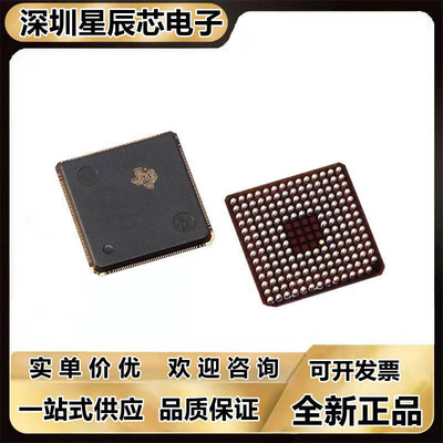 TMS320VC\5503\5504\5505\GHH\ZHH\XZCH\AZCH\ZCH芯片