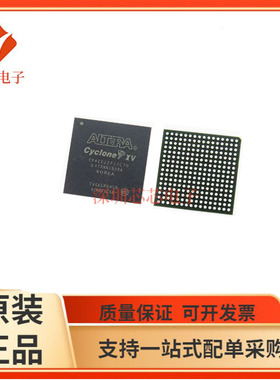 EP4CE22F17C8N/EP4CE22F17C7N 全新单片机处理器芯片可编程逻辑
