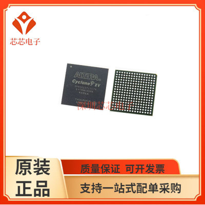 EP4CE22F17C8N/EP4CE22F17C7N 全新单片机处理器芯片可编程逻辑