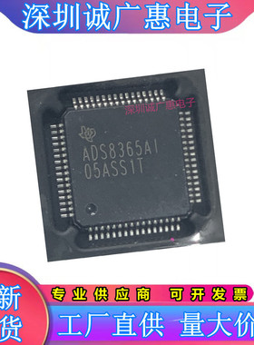 ADS2806\2807\5421\5422\8364\8365\Y\1K5\Y\250\Y\T\2K\I\IPAGR