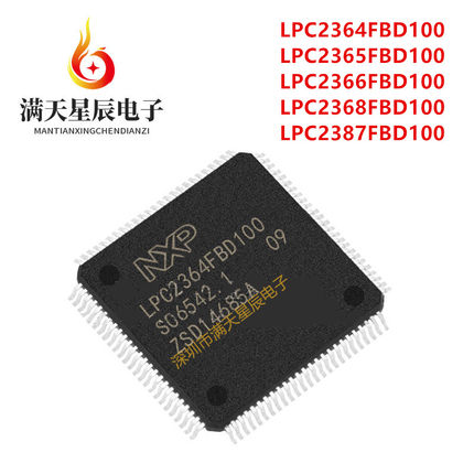 LPC2364\LPC2365\LPC2366\LPC2368\LPC2387FBD100微控制器单片机
