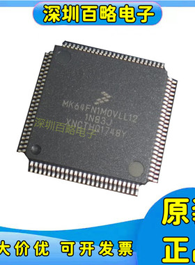 MK50DX256/DN512/22FX/22FN256/64FX512/24FN1M0/ZCLL10 AVLL12