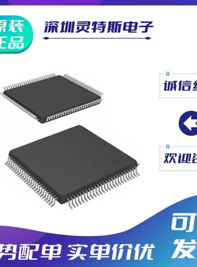 LCMXO1200C-3TN100C\LCMXO640C-4MN100I\5TN100C\3T100I\4TN100C