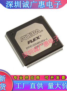 EPF81500ARC304-4\ARC304-2芯片