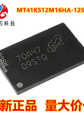 MT41K512M16HA-125:A#MT41K512M16HA-125IT:A/D9STQ/D9SWB