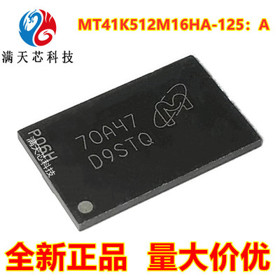 MT41K512M16HA-125A/MT41K512M1