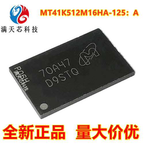 MT41K512M16HA-125A/MT41K512M1