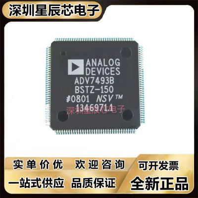 ADV7443\7493\7495\7622\7623\NKBSTZ\CBSTZ\BBSTZ\BSTZ\-150\170