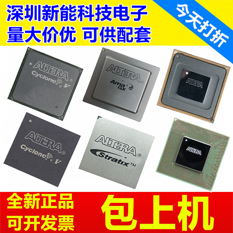 EP4S40G2F40I1N\5H40I2N\100G2F40I1N\3F45I2N\4F45I2N\G5F45I3N